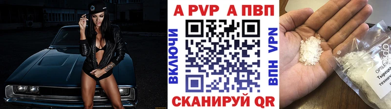 APVP СК КРИС  KRAKEN вход  Новоульяновск 