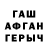 Первитин витя Yu R