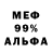 КЕТАМИН VHQ Selme Machanova