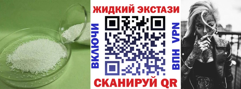 БУТИРАТ оксибутират  OMG рабочий сайт  Новоульяновск 