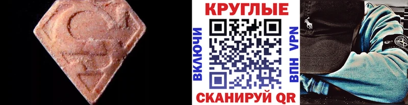 Ecstasy бентли Новоульяновск
