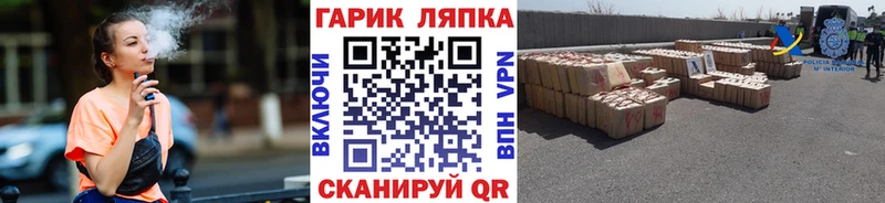 наркотики  Новоульяновск  Гашиш Изолятор 