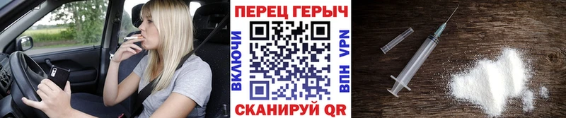 Героин белый  наркота  Новоульяновск 