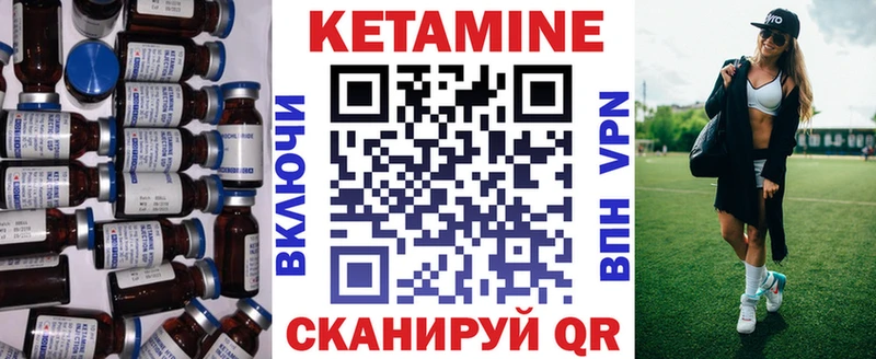 КЕТАМИН VHQ  где купить наркоту  Новоульяновск 