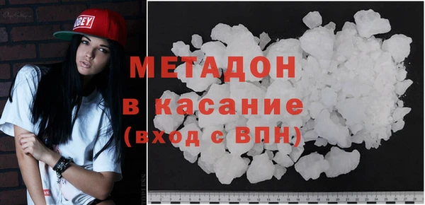 дистиллят марихуана Горно-Алтайск