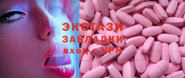 дистиллят марихуана Горно-Алтайск