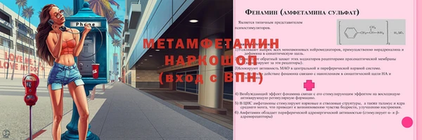 Альфа ПВП Горнозаводск