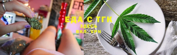 кристаллы Горняк