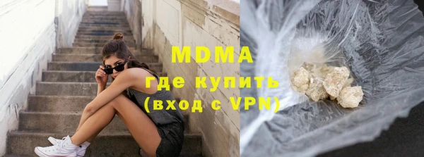 дистиллят марихуана Горно-Алтайск
