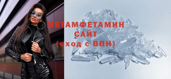 Альфа ПВП Горнозаводск