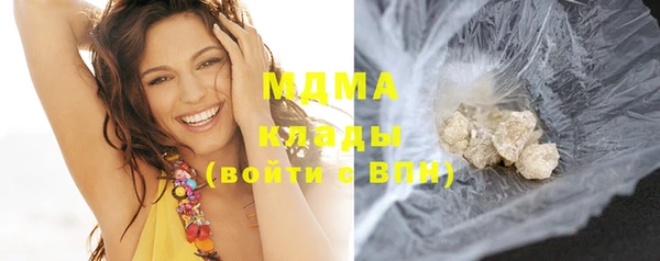 Альфа ПВП Горнозаводск