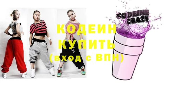 кристаллы Горняк