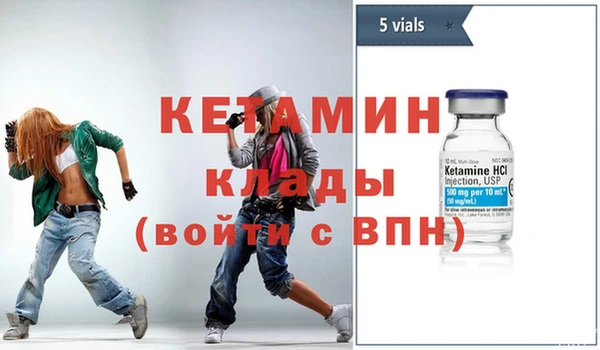 дистиллят марихуана Горно-Алтайск