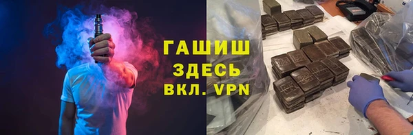 дистиллят марихуана Горно-Алтайск