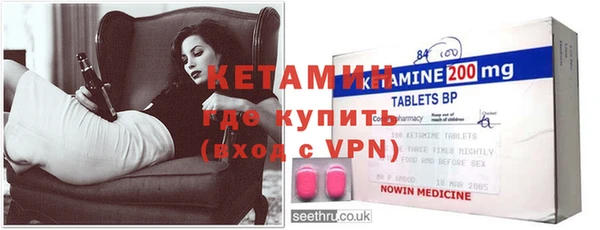 кристаллы Горняк