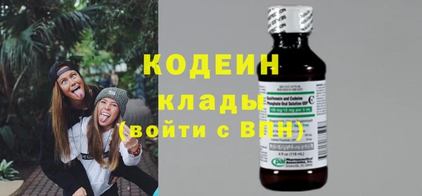 кристаллы Горняк
