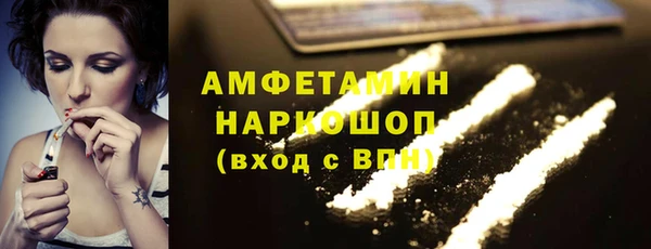 Альфа ПВП Горнозаводск