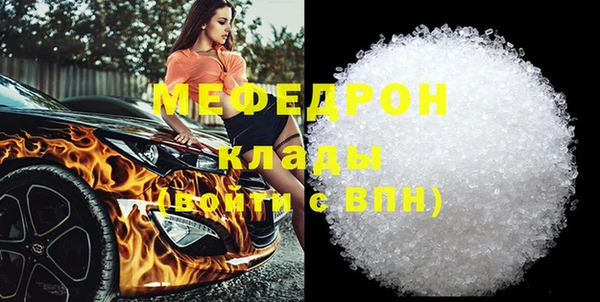 дистиллят марихуана Горно-Алтайск