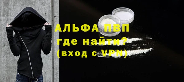 кристаллы Горняк