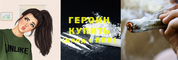 Альфа ПВП Горнозаводск