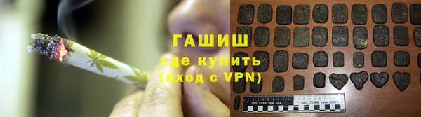 дистиллят марихуана Горно-Алтайск