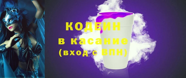кристаллы Горняк