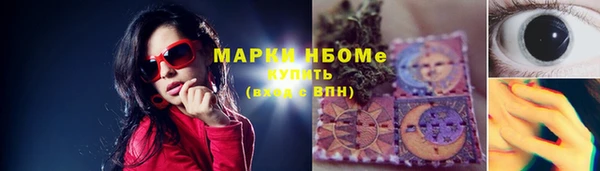 кристаллы Горняк
