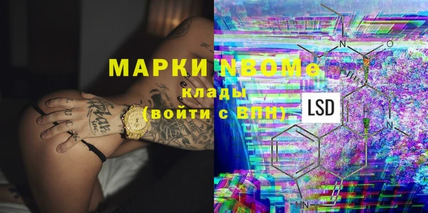 кристаллы Горняк