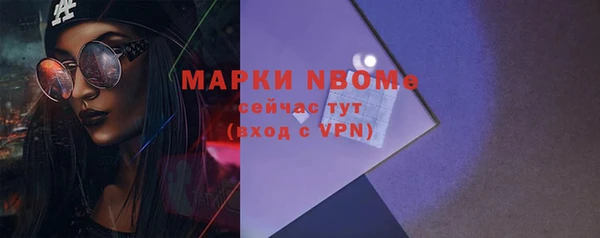 дистиллят марихуана Горно-Алтайск