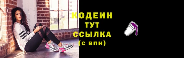 дистиллят марихуана Горно-Алтайск