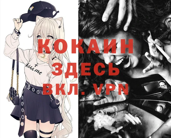 кристаллы Горняк
