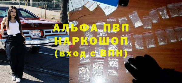 кристаллы Горняк