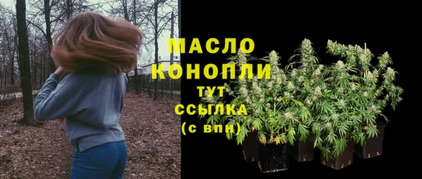 дистиллят марихуана Горно-Алтайск