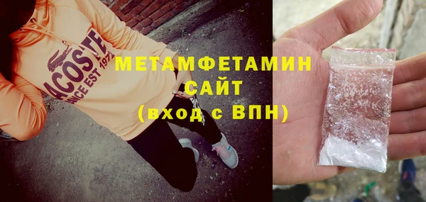 кристаллы Горняк