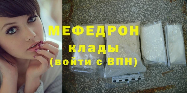 Альфа ПВП Горнозаводск