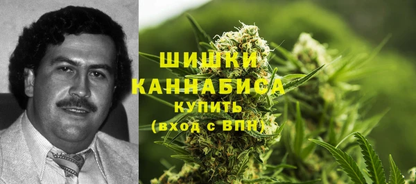 дистиллят марихуана Горно-Алтайск