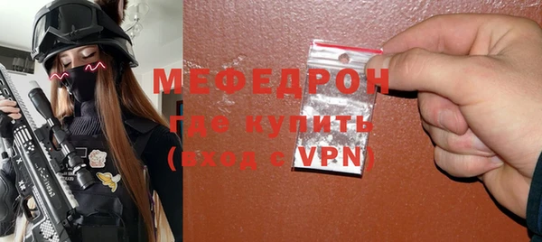 кристаллы Горняк