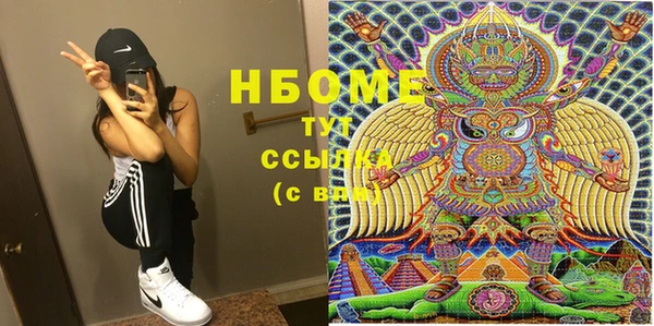дистиллят марихуана Горно-Алтайск