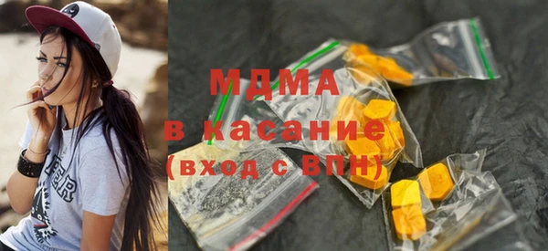 кристаллы Горняк