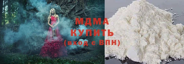 дистиллят марихуана Горно-Алтайск