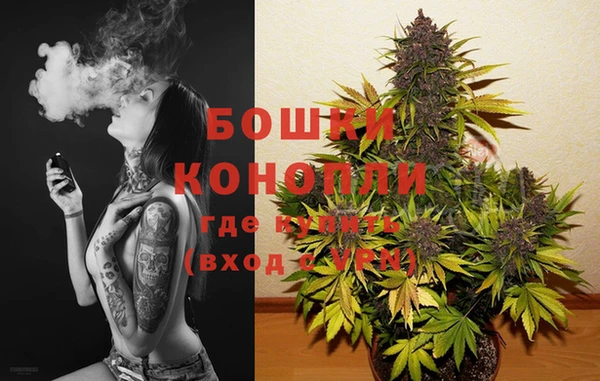 кристаллы Горняк