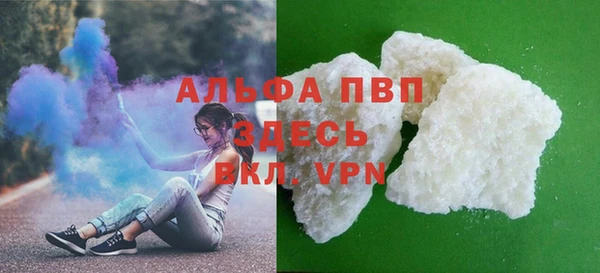дистиллят марихуана Горно-Алтайск