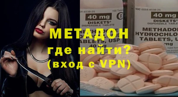 Альфа ПВП Горнозаводск