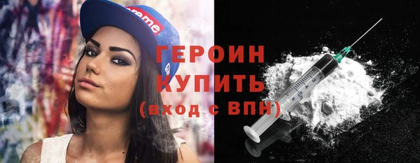 Альфа ПВП Горнозаводск