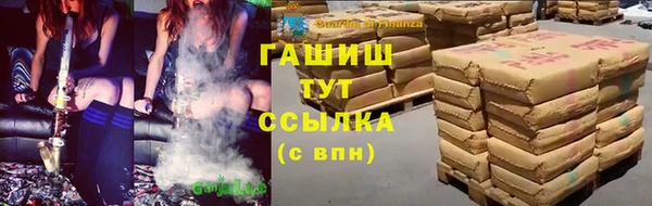 Альфа ПВП Горнозаводск