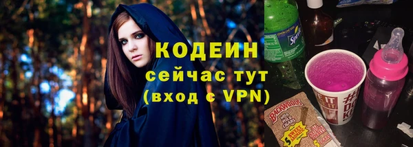 Альфа ПВП Горнозаводск