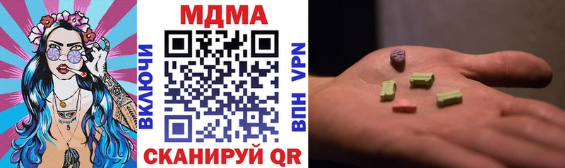 kraken зеркало  Новоульяновск  МДМА VHQ  наркошоп 