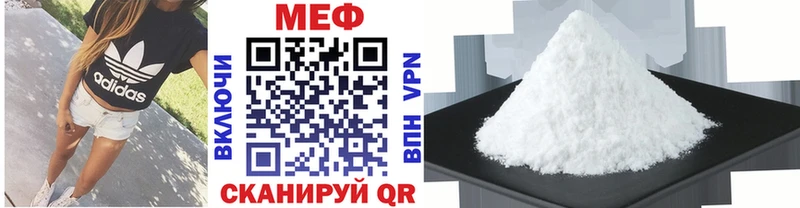 Мефедрон VHQ Новоульяновск