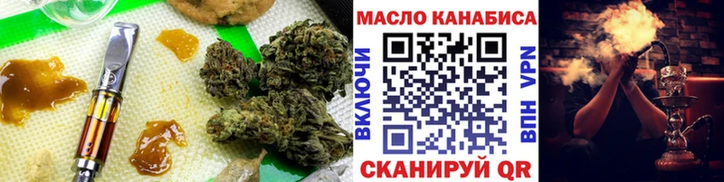 МЕГА ССЫЛКА  Новоульяновск  ТГК концентрат 